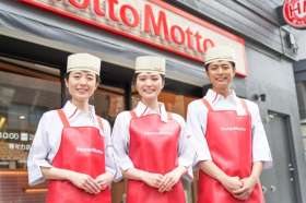 ほっともっと　黒磯豊住町店　65347の求人画像