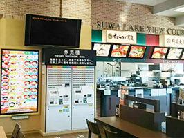 フードコート 諏訪レイクビューコートの求人画像