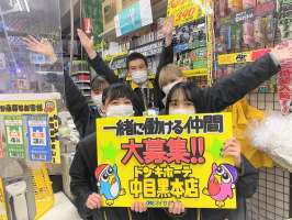 東京都目黒区の外国人 留学生歓迎のバイト パート求人情報 シフトワークス でバイト探し パートの仕事探し