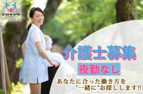 株式会社ヒロキャリアスタッフの求人画像