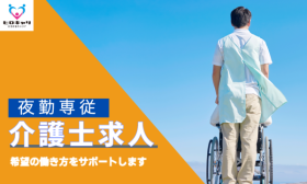 株式会社ヒロキャリアスタッフの求人画像