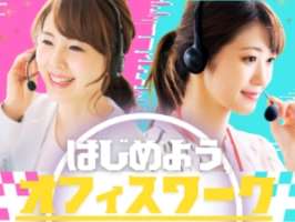 株式会社キャスティングロードの求人画像