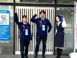 株式会社ナック　ダスキン　ヘルスレント小田原の求人画像