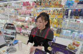 ウエルシア湯河原店の求人画像