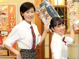 華屋与兵衛 練馬大泉学園店の求人画像