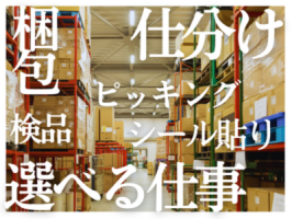 株式会社キャスティングロードの求人画像