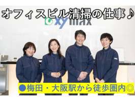 大阪医専の求人画像