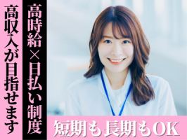 株式会社キャスティングロードの求人画像