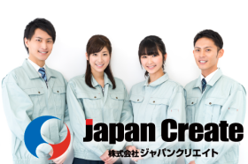 株式会社ジャパンクリエイトの求人画像