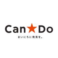 Can★Do(キャンドゥ)　イオンモール浜松志都呂店の求人画像