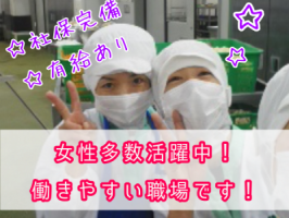 葉隠勇進株式会社【品川区立　後地小学校】の求人画像
