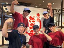 花炎亭　足立青井店　(1032)の求人画像