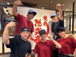 花炎亭　坂戸店　2092の求人画像