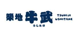 築地牛武　築地場外店【1623】の求人画像