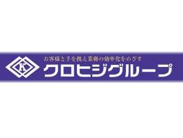 285853_01株式会社クロヒジ物流部 千葉営業所の求人画像