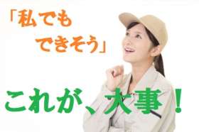 株式会社イー・オー・シー 製造部の求人画像