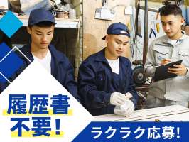 Job・Design株式会社の求人画像
