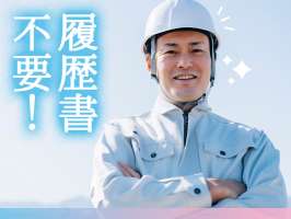 Job・Design株式会社の求人画像