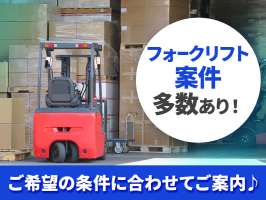 Job・Design株式会社の求人画像