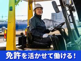Job・Design株式会社の求人画像