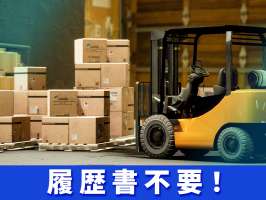 Job・Design株式会社の求人画像