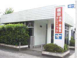 309581_01医療法人社団　羽恵会横田クリニックの求人画像