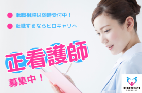 株式会社ヒロキャリアスタッフの求人画像