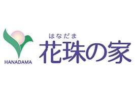 yd2287株式会社日本アメニティライフ協会 花珠の家いそごの求人画像