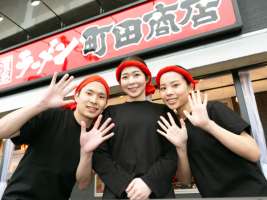 町田商店保木間店[017]の求人画像