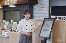 ビッグボーイ 盛岡みたけ店｢2557｣の求人画像