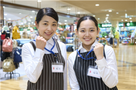 アピタ緑店の求人画像