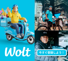 wolt(ウォルト)名古屋/ABCの求人画像