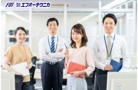 株式会社エフオーテクニカの求人画像