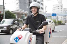 ドミノ・ピザ　駿東柿田川店の求人画像