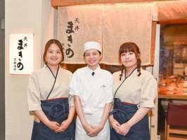 天丼まきの　京都寺町店の求人画像