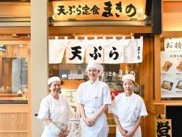 天ぷらまきの　梅田店の求人画像