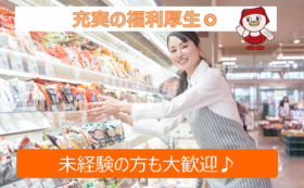 ヤオコー　みどりが丘店の求人画像