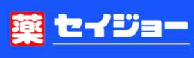 デイリーケアセイジョー　南伊豆下賀茂店の求人画像