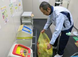 株式会社三清社の求人画像