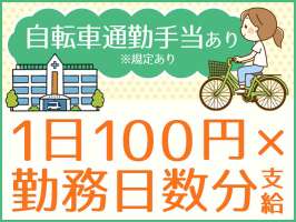 株式会社ニックの求人画像