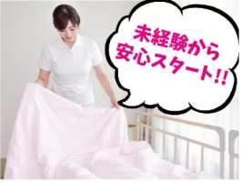 ワタキューセイモア関東支店//千葉メディカルセンター(仕事ID:37138)の求人画像