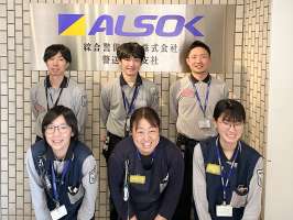 yd1750ALSOK　綜合警備保障株式会社の求人画像