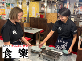 食樂　角田店の求人画像