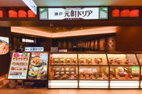 神戸元町ドリア　セレオ八王子店の求人画像