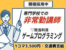 株式会社トライ・アットリソースの求人画像