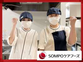 SOMPOケア　ラヴィーレ　狛江の求人画像