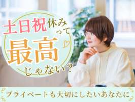 株式会社トライ・アットリソースの求人画像