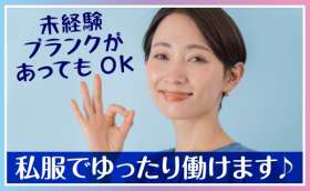 株式会社KOSMOの求人画像