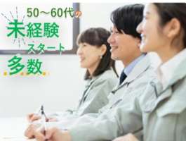 東京ビルサービス株式会社の求人画像