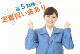 東京ビルサービス株式会社の求人画像